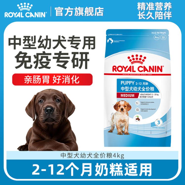 商品缩略图 2