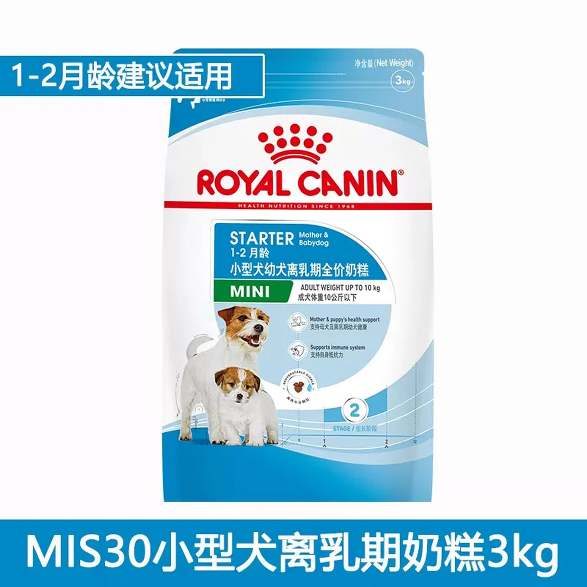 ROYAL CANIN 皇家小型犬幼犬离乳期全价奶糕MIS30/3KG