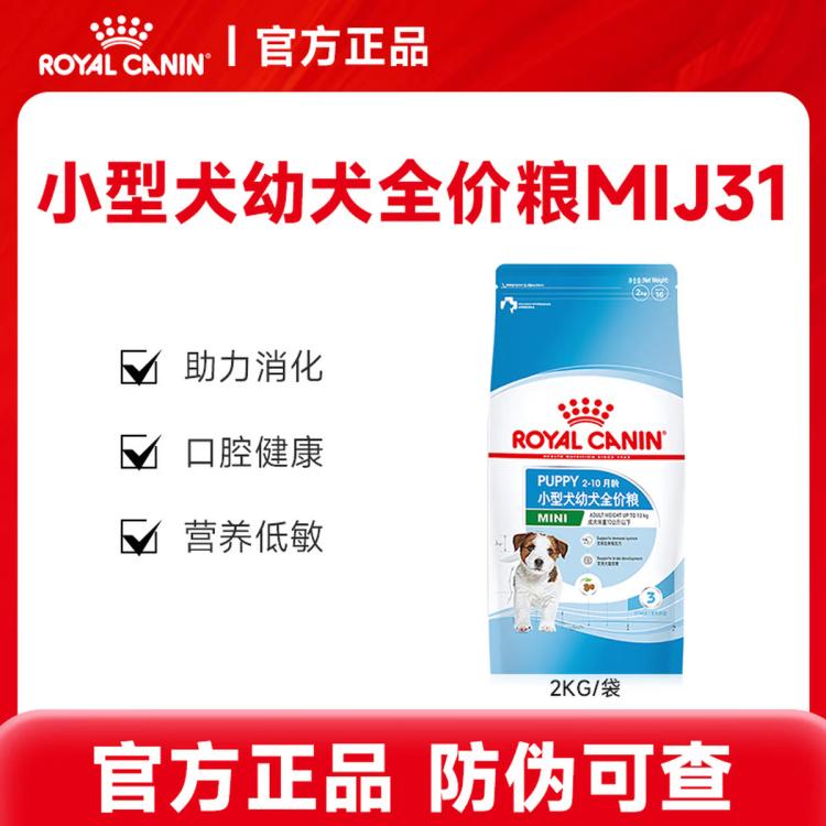 商品缩略图 2