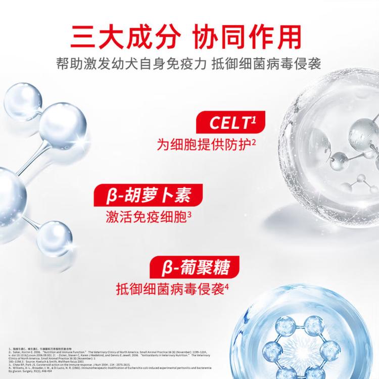 商品缩略图 4