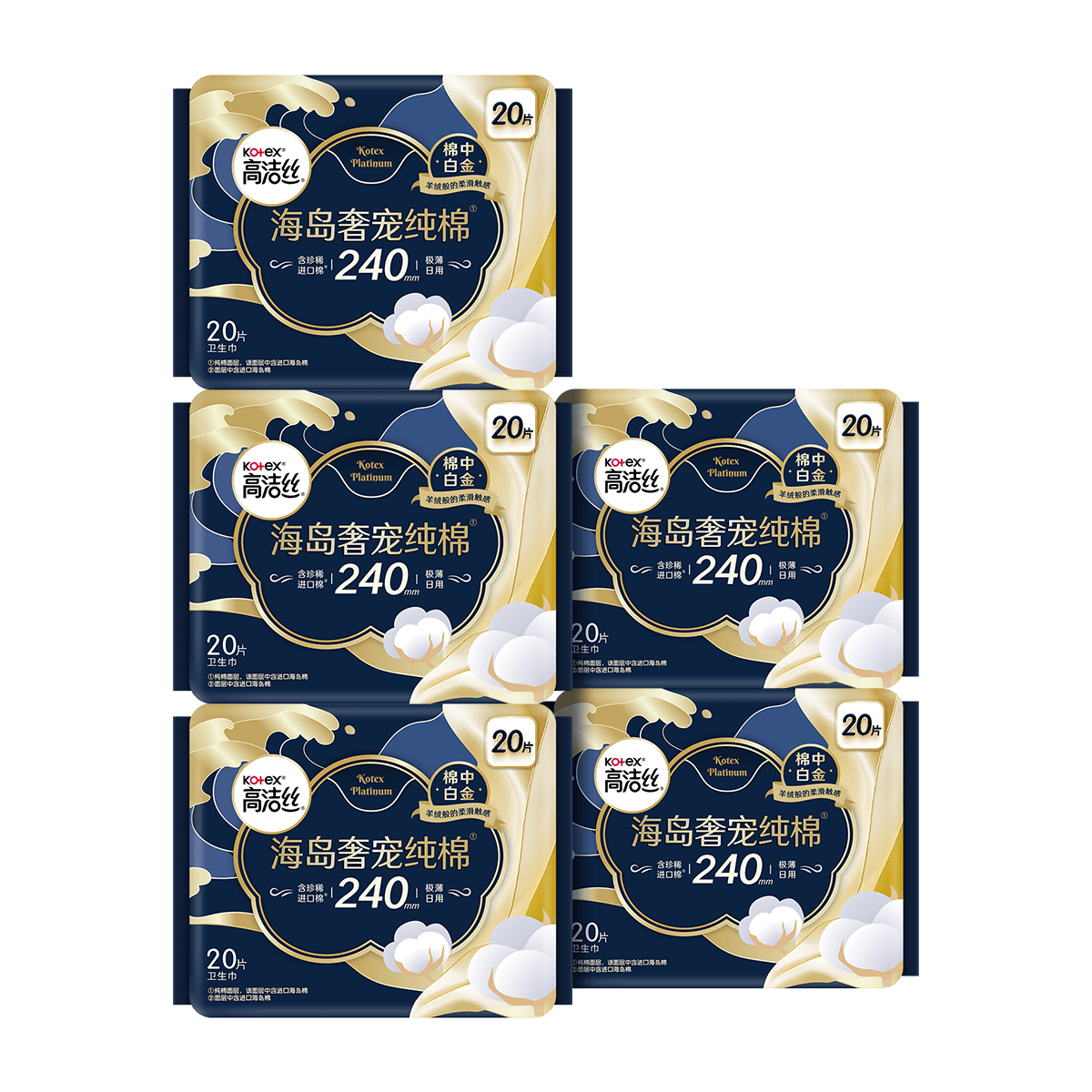 �߽�˿ �����á������ݳ輫��������Ů����ڻ�240mm5�� 100Ƭ 63Ԫ