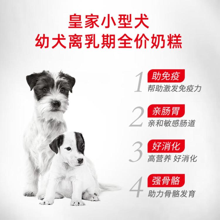 商品缩略图 4