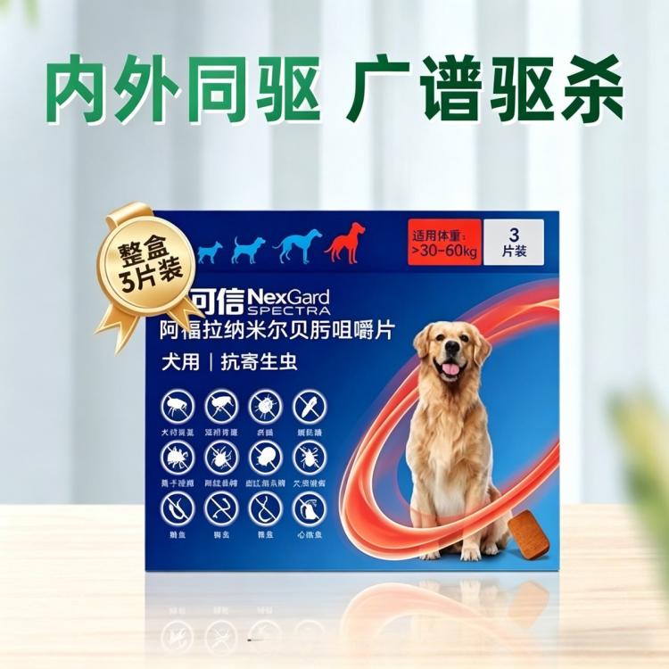 商品缩略图 2