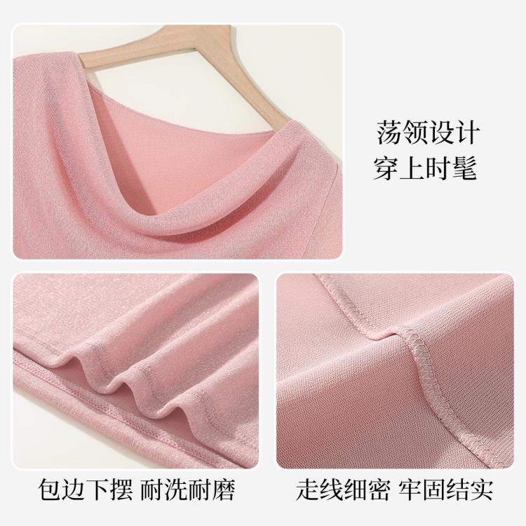 梦芭蒂 【轻奢荡领T恤】夏季薄款修身显瘦通勤百搭遮副乳打底短袖上衣女
