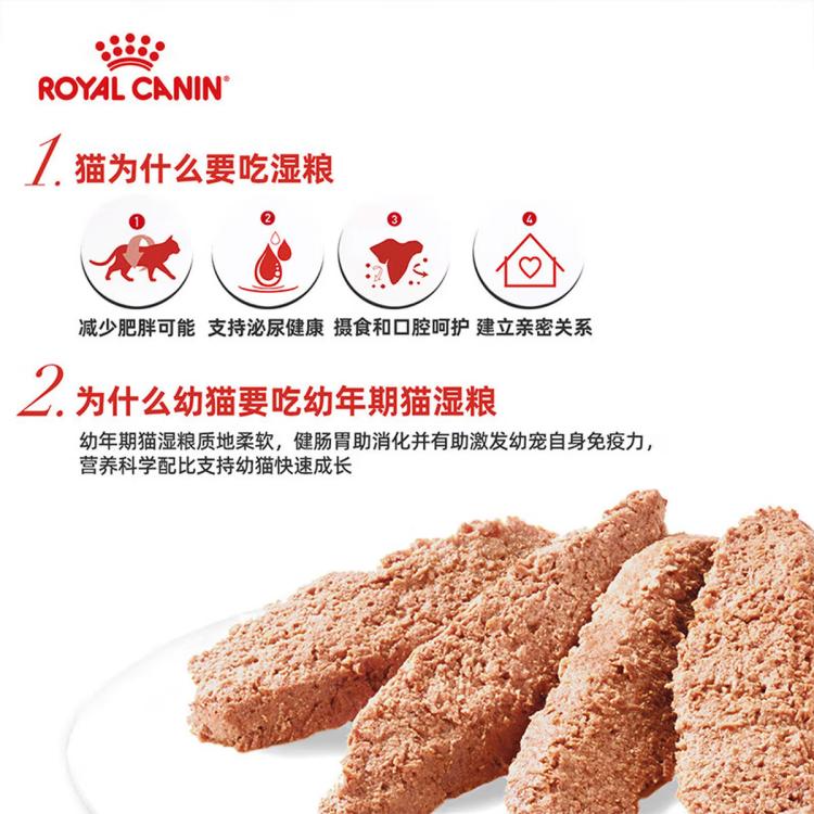 商品缩略图 7