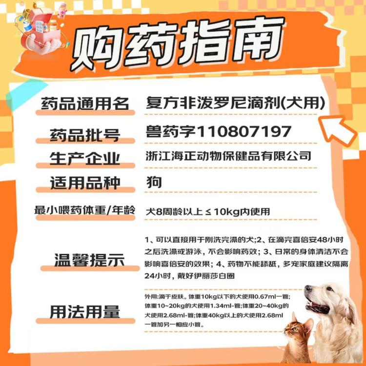 商品缩略图 4