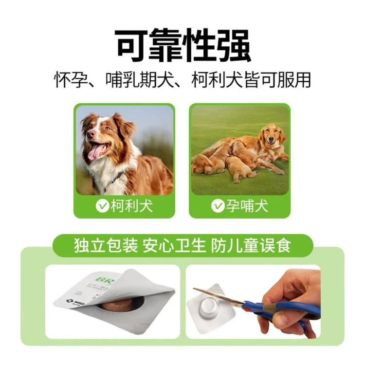 商品缩略图 7