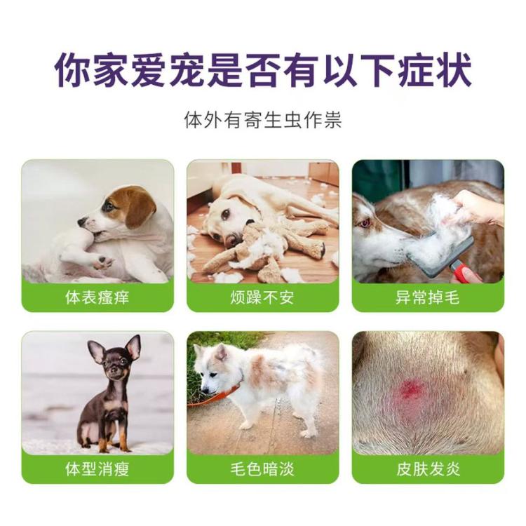 商品缩略图 8