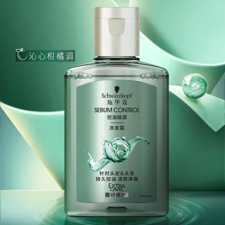 施华蔻 控油/净屑洗发露-试用洗发水控油蓬松柔顺改善毛躁持便捷 图 3