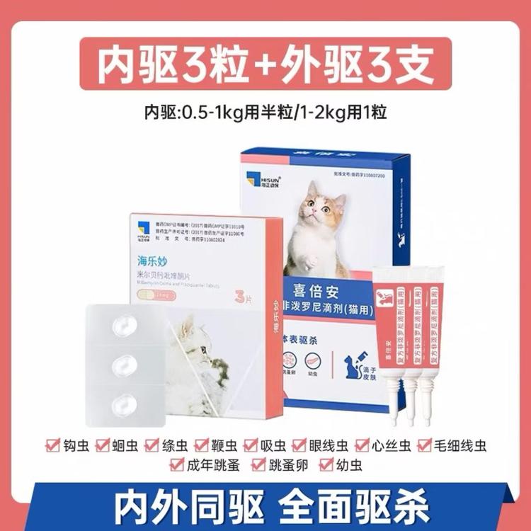 商品缩略图 2