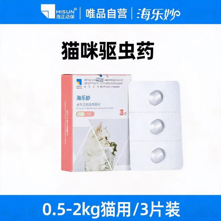 商品缩略图 2