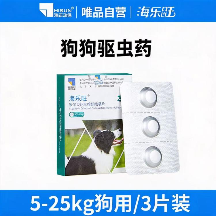 商品缩略图 2