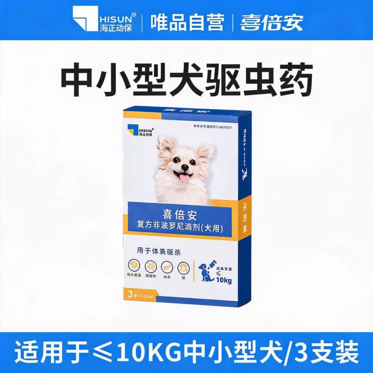 商品缩略图 2