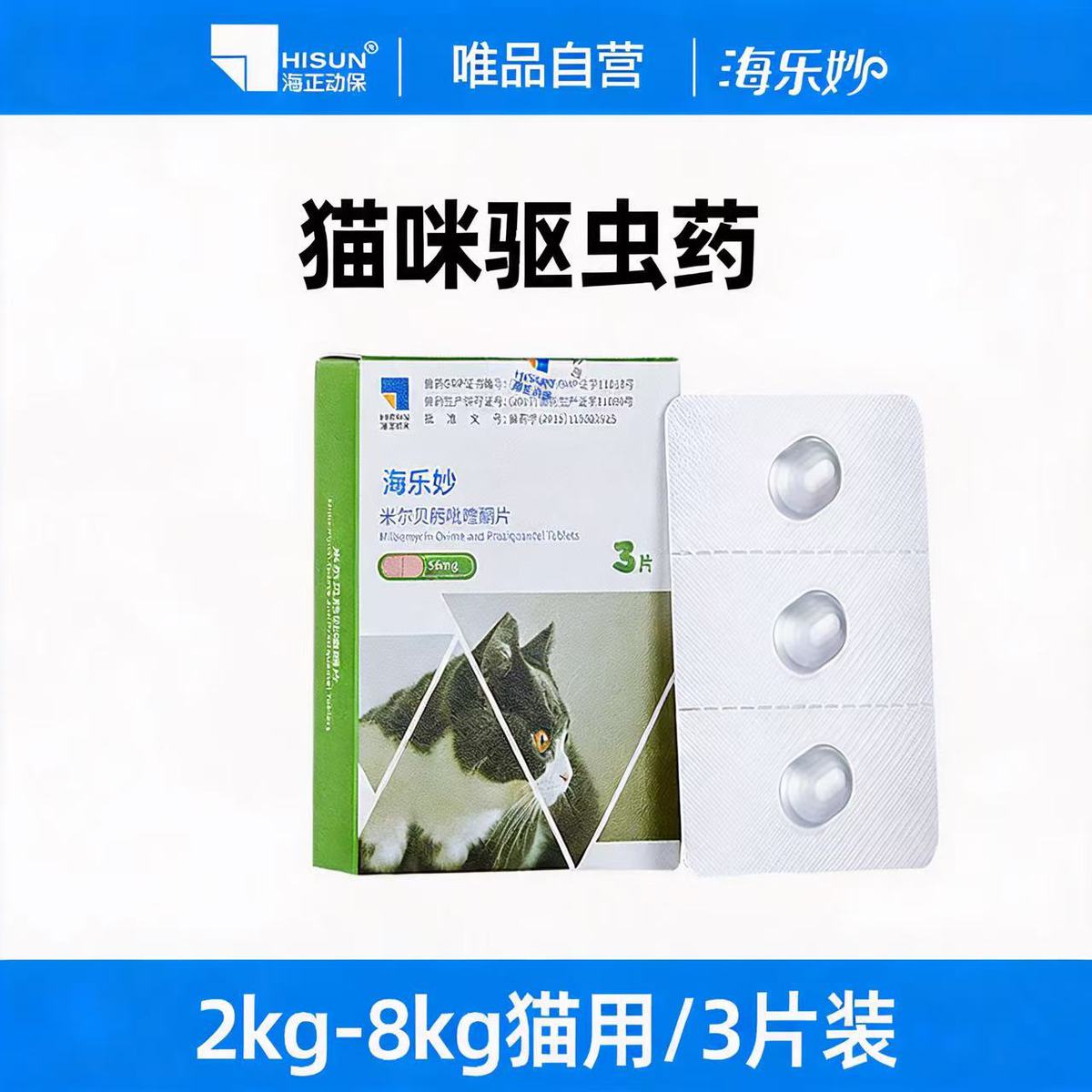 商品缩略图 1