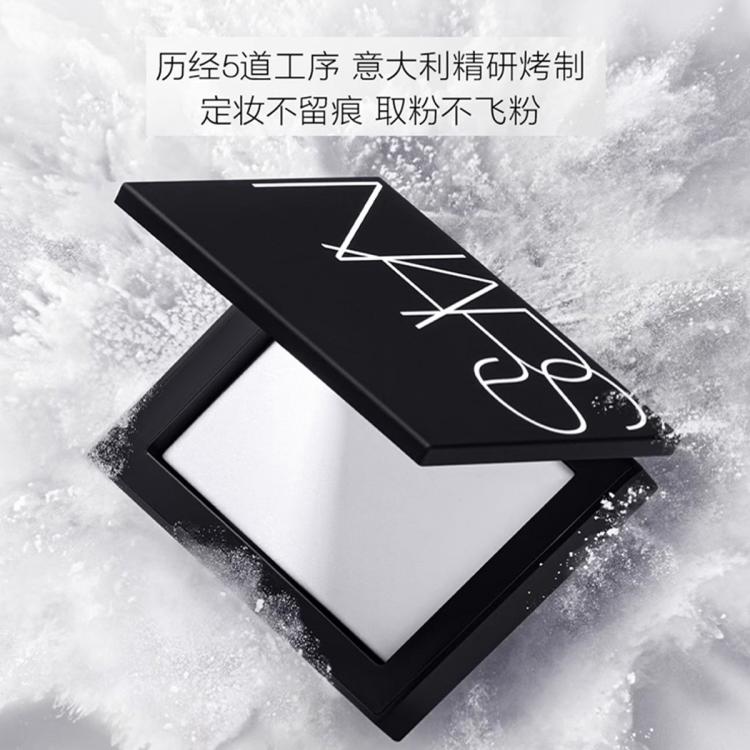 NARS NARS 流光美肌轻透蜜粉饼大白饼定妆控油不卡粉腻节日