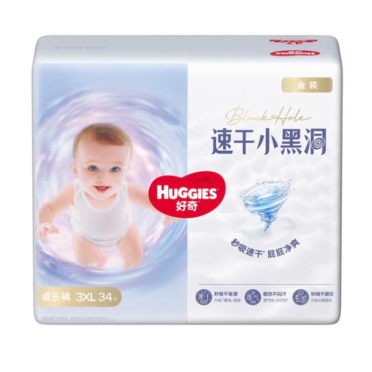 好奇 【超值囤货】金装拉拉裤成长裤速干夏季轻薄透气 L-4XL 尿不湿