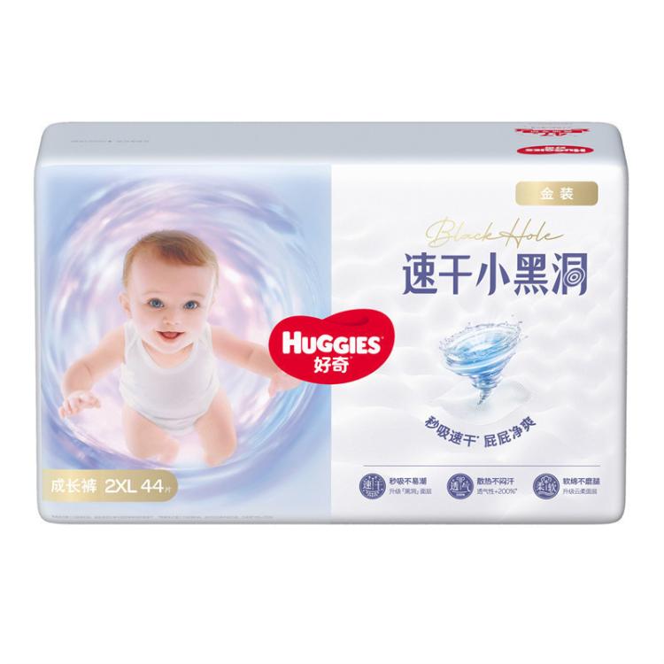 好奇 【超值囤货】金装拉拉裤成长裤速干夏季轻薄透气 L-4XL 尿不湿