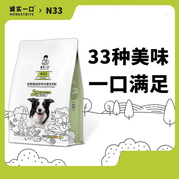 商品缩略图 2