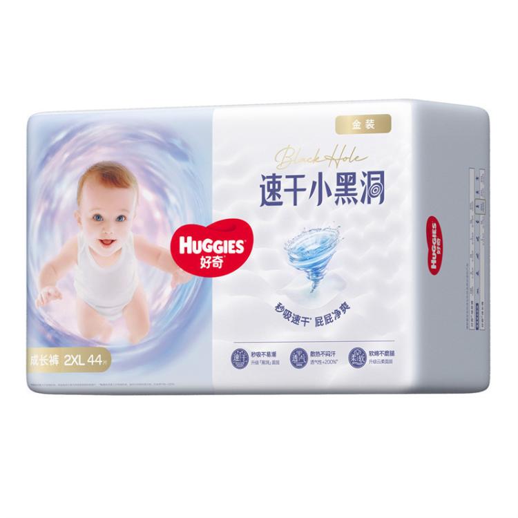 好奇 【超值囤货】金装拉拉裤成长裤速干夏季轻薄透气 L-4XL 尿不湿