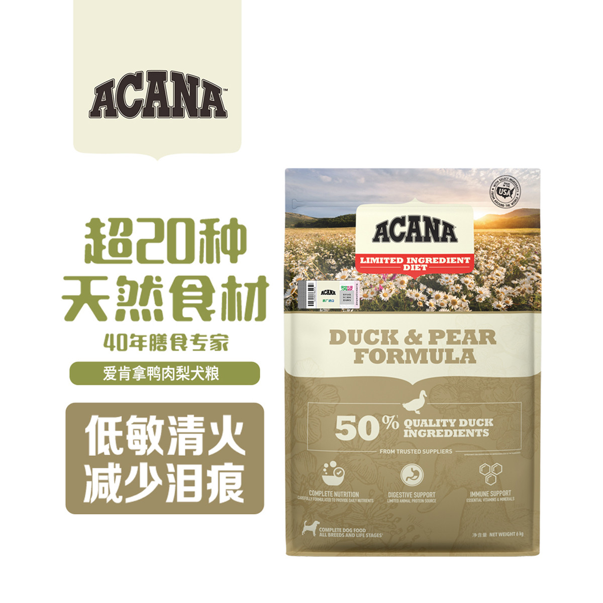 ACANA 爱肯拿放养鸭肉梨犬粮6kg通用中大型成幼犬粮