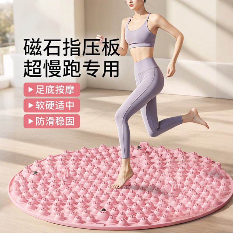 李宁 超慢跑指压板足底按摩脚垫通经络室内原地跑步垫踩脚磁石趾压板