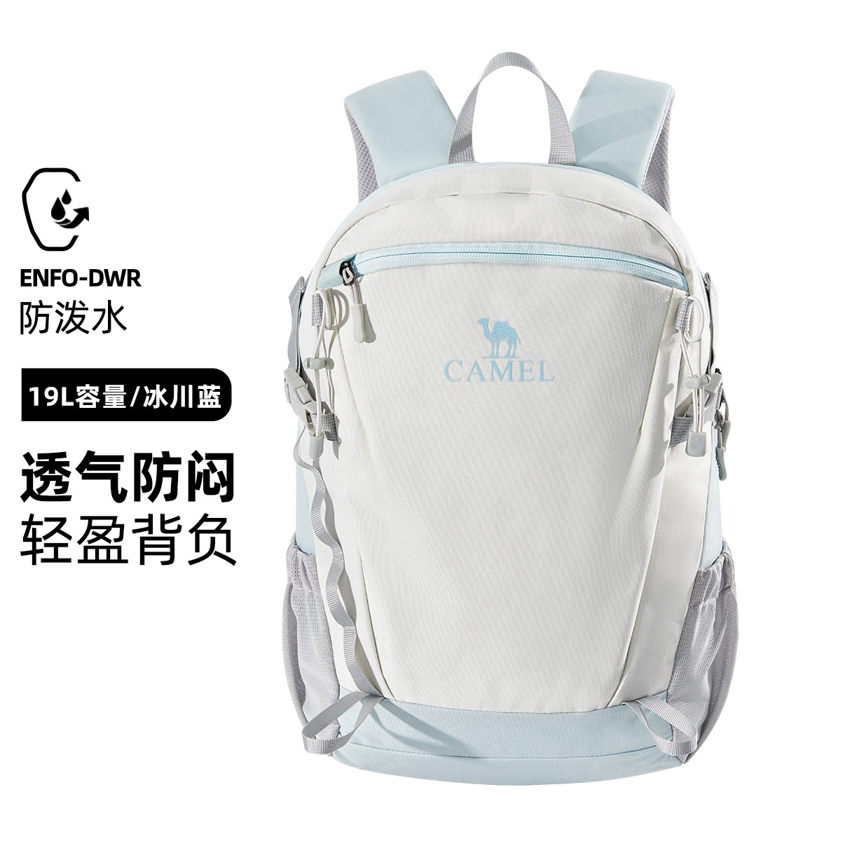 骆驼 【云影双肩包】户外女背包旅行包轻量书包男大学生徒步旅游登山包