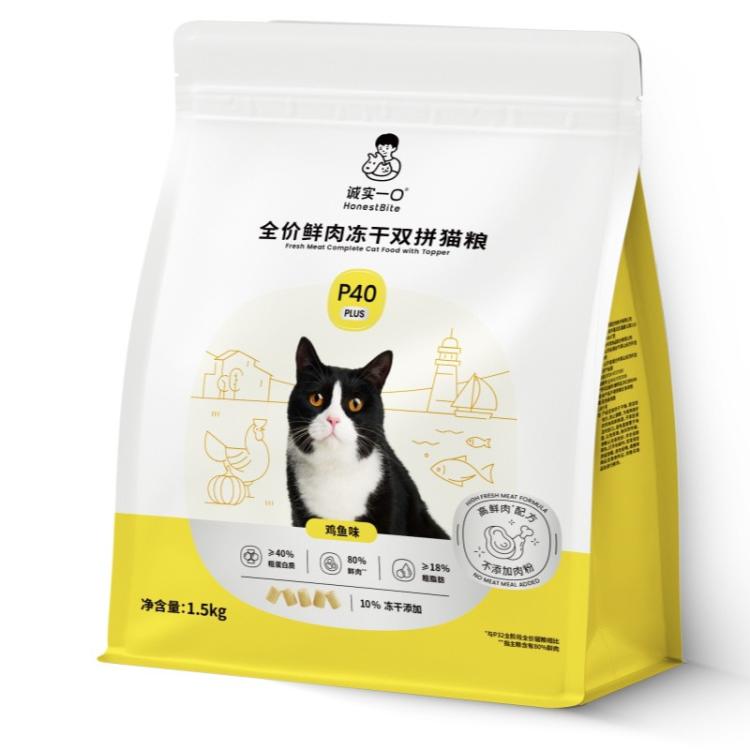商品缩略图 3
