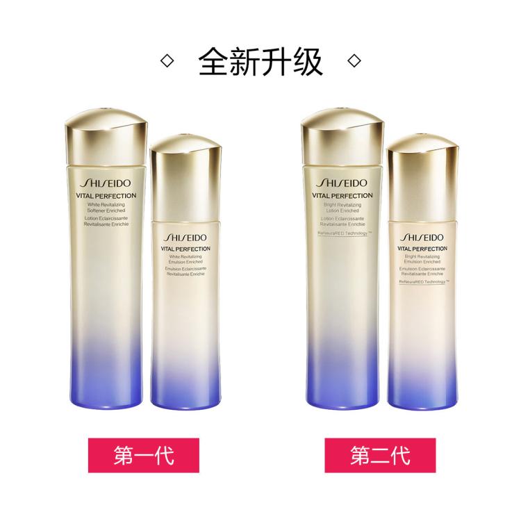 资生堂 资生堂悦薇智感紧颜亮肤水乳套装抗初老保湿紧致国际版节日礼物
