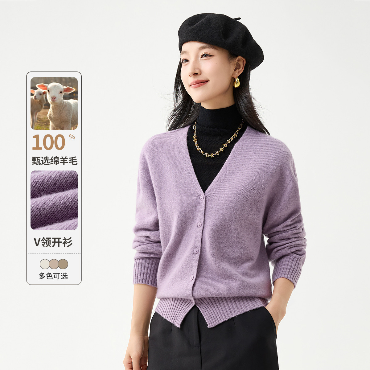 衣尚 100%绵羊毛秋季无缝一体V领通勤时尚针织休闲羊毛开衫外套女