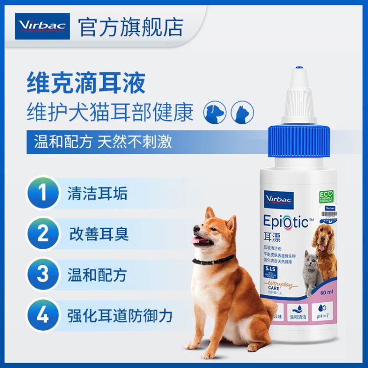 商品缩略图 2