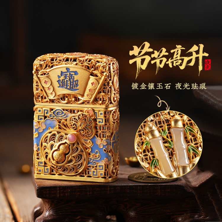Zippo 【和田玉节节高升】打火机金镶玉夜光版镀金正版进口生日礼物