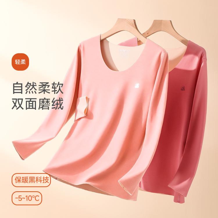 雅鹿 【断码捡漏】女士秋衣秋裤男士保暖内衣套装肌底衣秋冬季打底套装