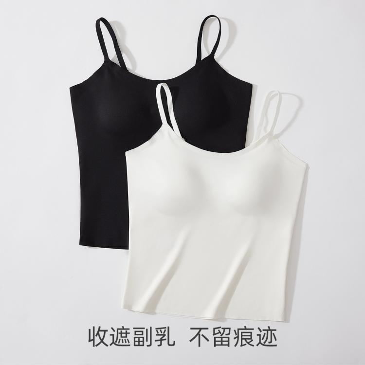 Ordifen 【免穿文胸蚕丝莫代尔】聚拢带胸垫吊带内衣女士打底背心内搭外穿