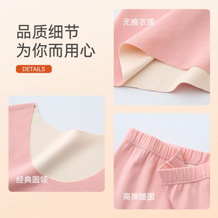 雅鹿 【断码捡漏】女士秋衣秋裤男士保暖内衣套装肌底衣秋冬季打底套装