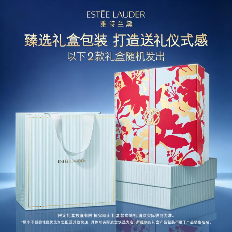 Estee Lauder雅诗兰黛 小棕瓶精华露30ml节日限定礼盒修护紧致护肤套装生日礼物