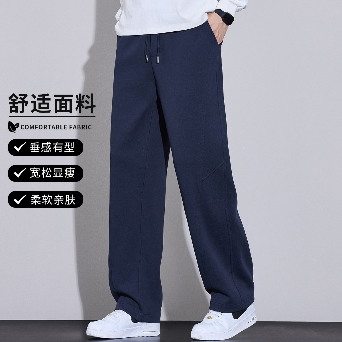 马克华菲 【桑蚕丝】秋冬季含绵羊毛保暖通勤卫裤男宽松系绳直筒男士休闲裤