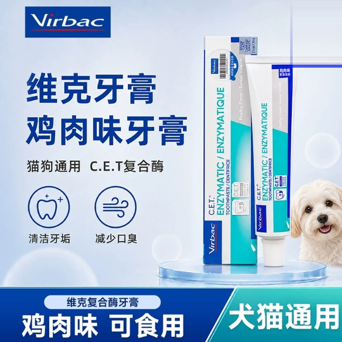 商品缩略图 1