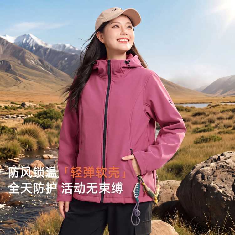 慕姗诗怡 大码女装2026新款秋装暖绒户外休闲运动奥粒绒加厚外套