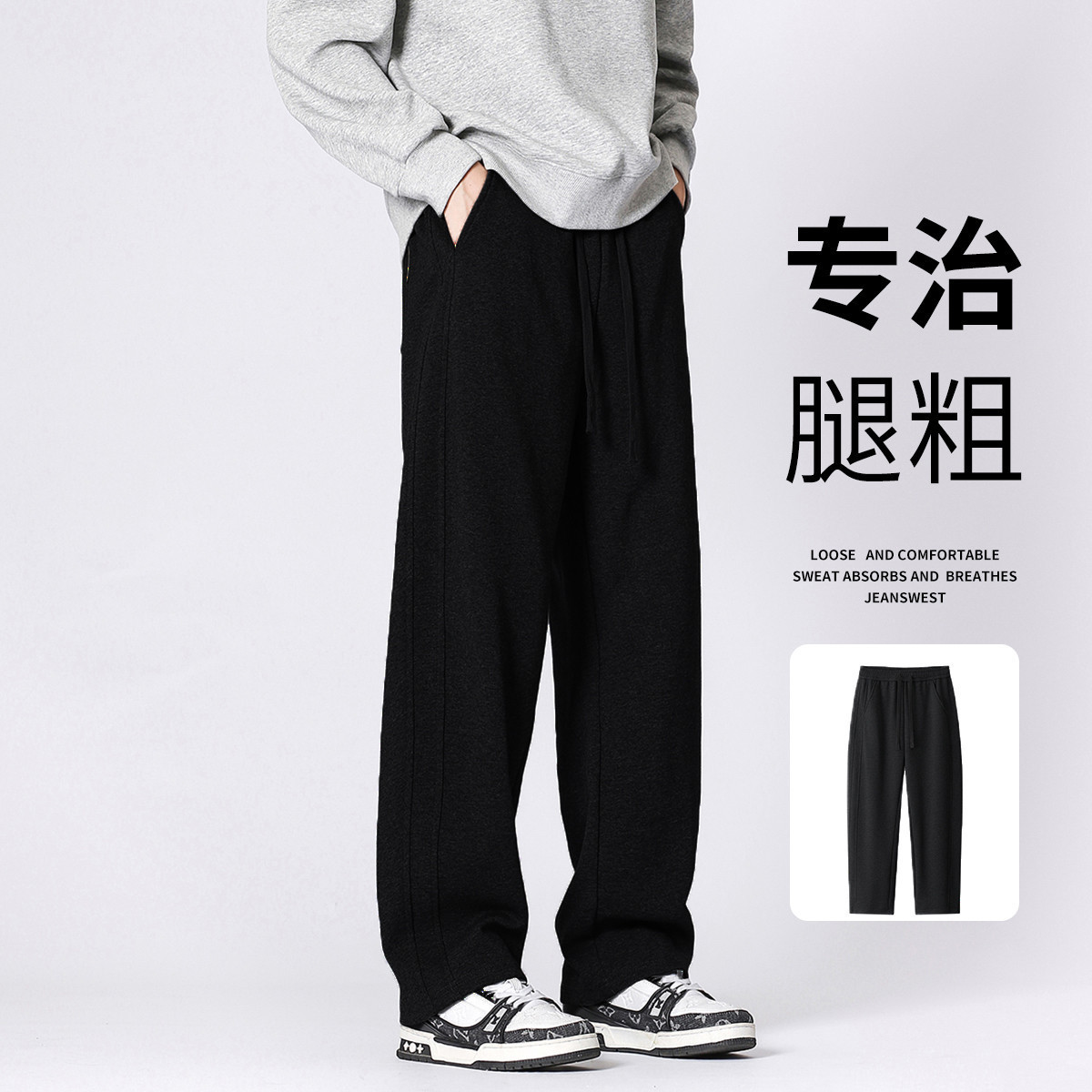唐狮 【弯刀显瘦】男士弯刀裤透气遮肉显高拉长腿型品质休闲裤