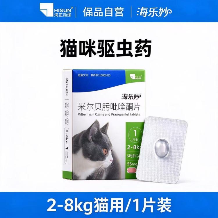 商品缩略图 2