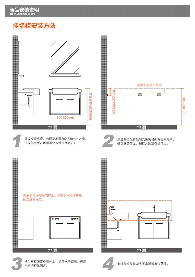 卫生间壁龛设计尺寸图片