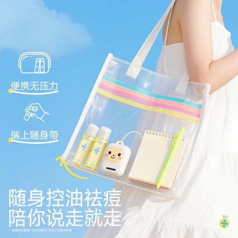 润本 【青少年洁面乳】控油祛痘青春期清洁祛黑头学生洗面奶国庆出游 图片 10