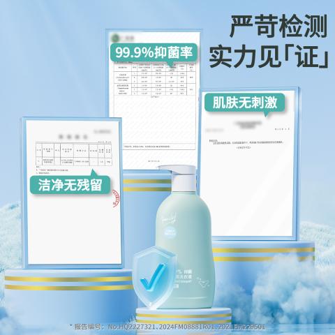 润本 【内衣专用】儿童内衣裤洗衣液300ml3瓶 祛血渍专用洗衣液 图片 4