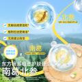 润本 【青少年控油祛痘】学生根源祛痘精华水闭口水青春期祛痘精华乳 图片 6