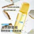润本 【青少年控油祛痘】学生根源祛痘精华水闭口水青春期祛痘精华乳 图片 11
