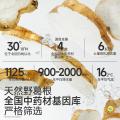 润本 【青少年控油祛痘】学生根源祛痘精华水闭口水青春期祛痘精华乳 图片 7