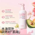 润本 300ml宝宝身体乳儿童身体乳全身保湿滋润婴儿润肤乳护肤乳液 图片 4