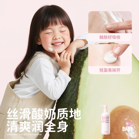 润本 300ml宝宝身体乳儿童身体乳全身保湿滋润婴儿润肤乳护肤乳液 图片 9
