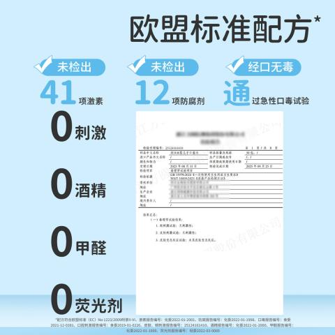润本 【便携不连抽】婴儿童手口专用湿巾20抽20包 宝宝便携纸巾 图片 5