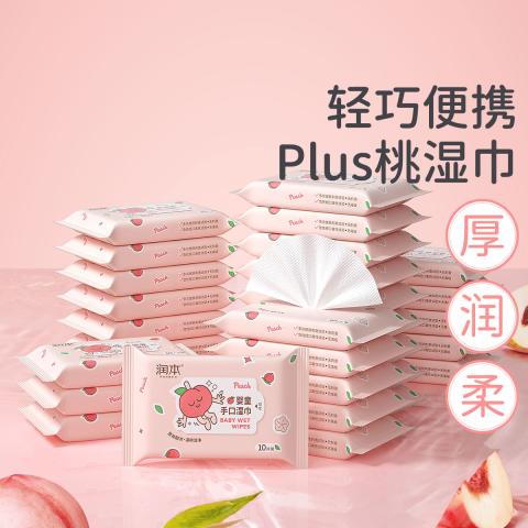 润本 桃子款婴儿手口湿巾10片35包 宝宝新生儿出游专用小包湿纸巾 图片 2